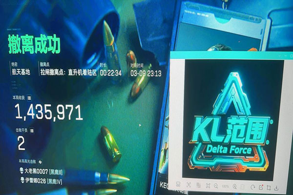 鼠鼠密码523build841